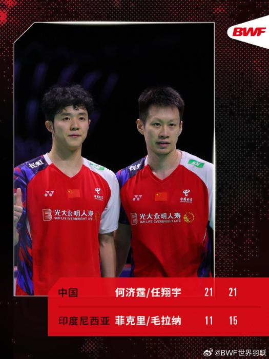 成都夜色见证国羽六年后夺回汤姆斯杯：男队3比