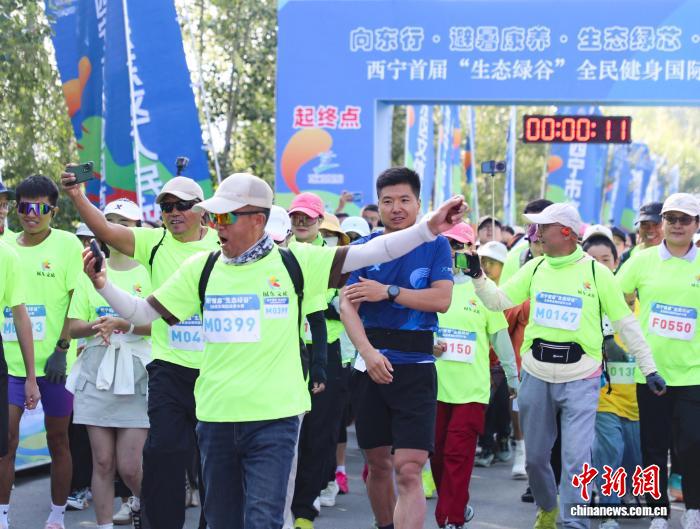 国际徒步大赛点燃西宁生态绿谷