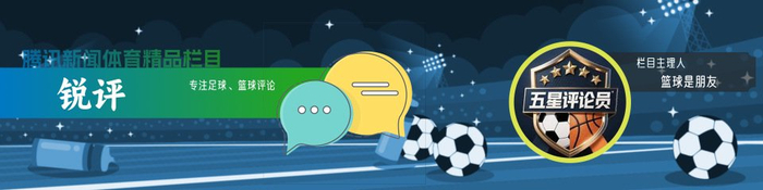 广东全阵容首战惨败杜锋遭质疑，磨合期考验主