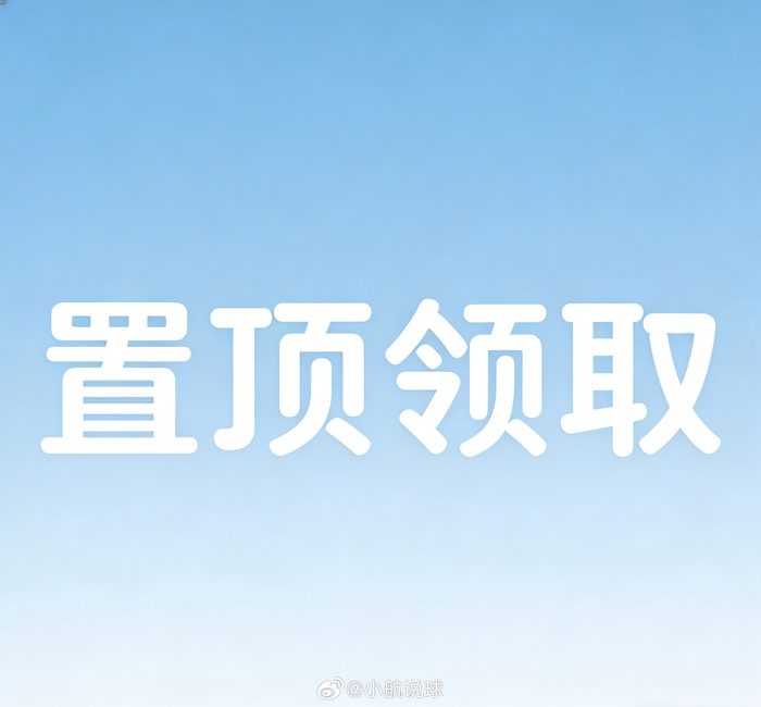 英超末轮生死战：一分定乾坤